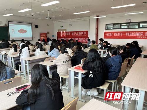 方正證券2023年投資者教育進(jìn)百校活動(dòng)集錦