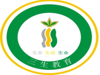 三生教育加盟費用詳解 總投資43.05萬元，如何合理規劃教育投資